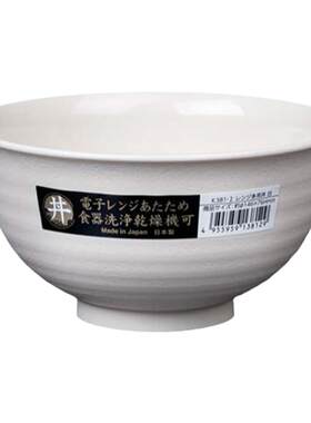 日本进口塑料饭碗NAKAYA食品PP5
