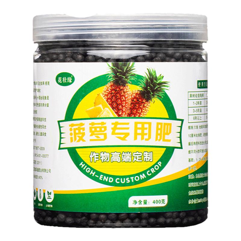 菠萝肥料促进生长结果
