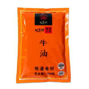 【门店同款】七里川重庆特辣牛油火锅底料正宗老火锅调料底料特辣
