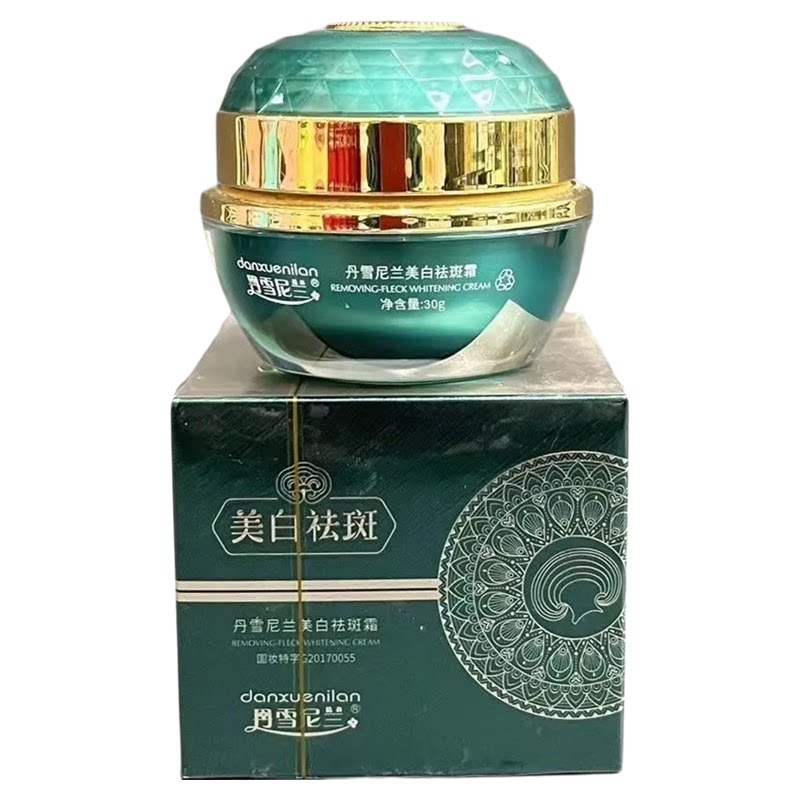 丹雪尼兰参萃护肤品套装正品美容院实体店同款同效果原厂密封发货