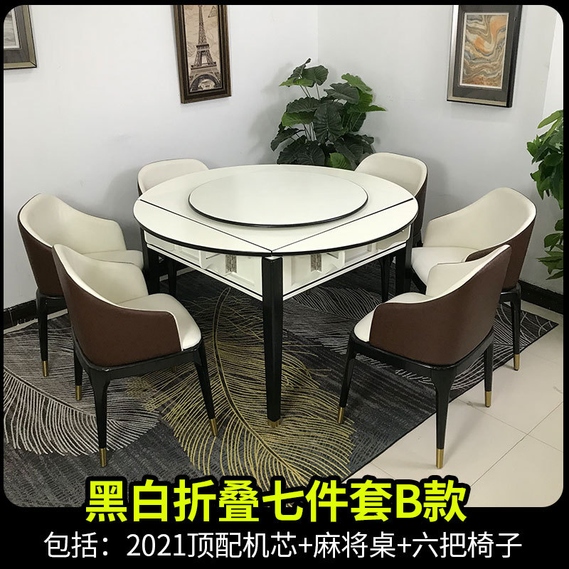 新款欧式麻将机全自动折叠圆形实木餐桌两用麻将桌家用机麻餐桌一