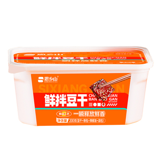 思乡山盒装酱干湖南特产平江鲜拌豆干现拌小吃休闲解馋零食豆制品