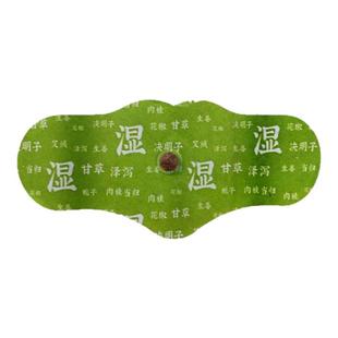 屈臣氏今年很火的 草本肚脐贴 露丝同款艾草贴 家中常备 男女通用