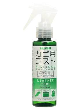 日本皮鞋包包汽车内饰除霉剂