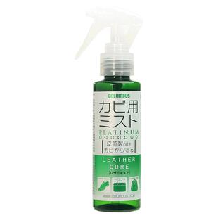 日本进口皮革防霉喷雾皮鞋除霉剂真皮包包沙发皮衣霉斑霉菌清洁剂