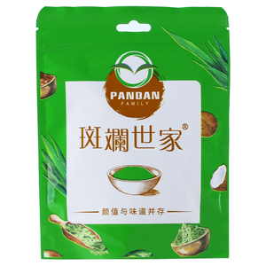 斑斓世家海南斑斓粉香兰叶