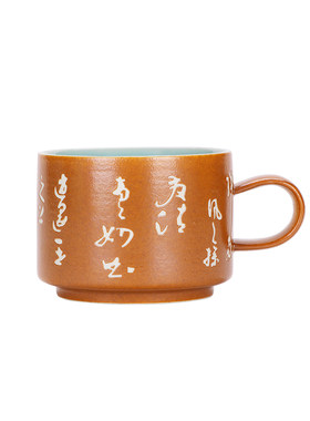 苏州博物馆龙泉青瓷马克杯