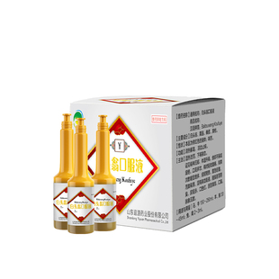 兽用白头翁口服液马猪羊兔牛禽用清热解毒凉血止痢湿热泄泻中兽药