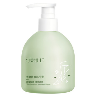 匀美博士净滑娇嫩脱毛膏温和不刺激男女通用全身可用不留黑点