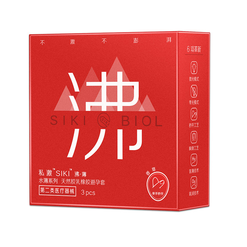 【冰火体验】SIKI私激超薄玻尿酸避孕套官方授权店正品男用安全套