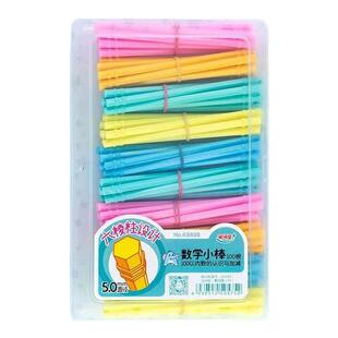 方形防滚数学小棒小学生一年级数学教具计数棒彩色数数棒大号儿童数学加减法盒装算术棒幼儿园算数小木棒学具