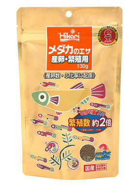 日本高够力小型凤尾鱼孔雀鱼红箭鱼斗鱼鳉鱼繁殖爆卵产卵饲料鱼食