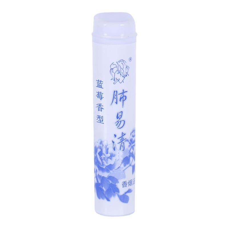 新品青花款肺易清烟沾粉鼻烟壶沾粉易清草薄荷清凉戒烟产品1支装