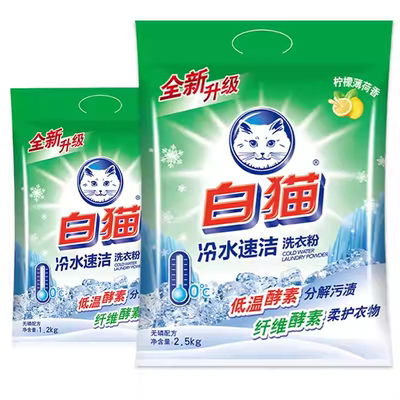 白猫冷水速洁无磷洗衣粉8斤