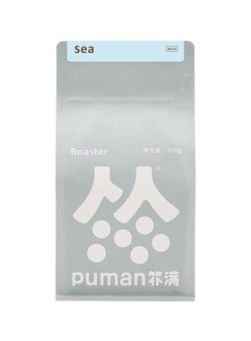 扑满咖啡 2026夏季限定意式拼配Sea美式意式冷萃精品咖啡豆 中浅