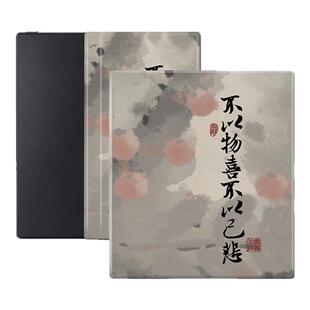 imobile中国风磁吸电子书保护套适用文石leaf5文字poke5书法6s新款阅读器leaf3男女onyxbooxpage个性电纸书壳