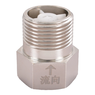 4分黄铜马桶止回阀6分内流外1寸双外304不锈钢内外丝防倒流止逆阀