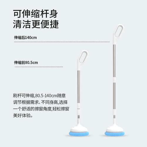 造点玩物擦玻璃擦窗擦天花板擦地板清洗机器人无线家用全自动神器