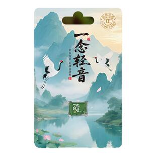 DOSS德仕蓝牙音箱茶室养生助眠舒缓音乐播放器五音疗愈全景声音响