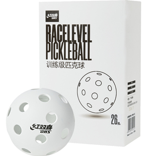 红双喜匹克球专业比赛训练匹克球匹克球室外滚塑室内外pickleball