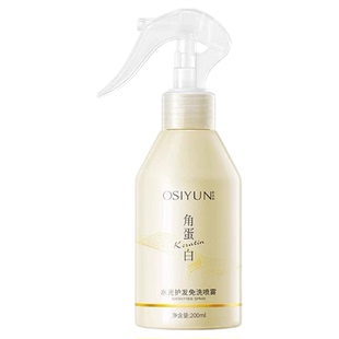 角蛋白水光护发喷雾烫染受损修护干枯分叉毛躁柔顺免洗滋养护发素