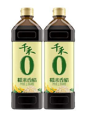 千禾糯米香醋1L*2瓶凉拌点蘸调料
