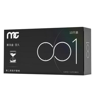 陌陌超薄健康物理延时安全旗舰店官方