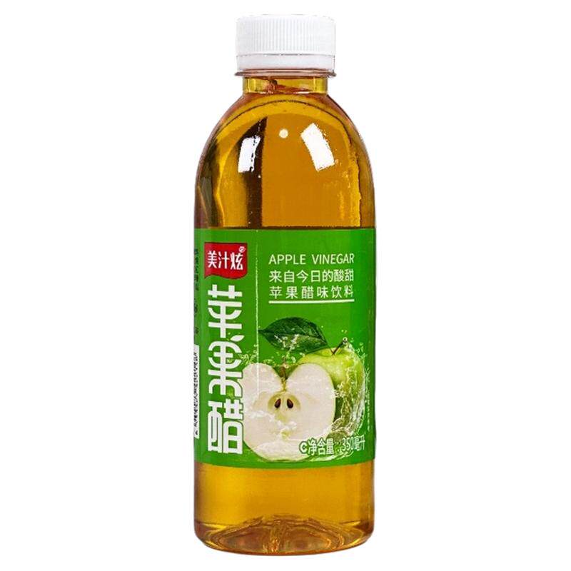 24瓶苹果醋饮料苹果汁醋味浓缩发酵饮料便携小瓶夏季饮品商超同款