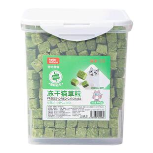 猫草冻干粒猫咪零食化毛球片猫草棒磨牙洁齿幼猫增肥发腮宠物零食
