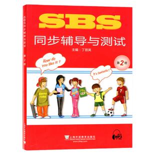小雅思SBS朗文国际英语教程2 第二册 同步辅导与测试 小学英语教材辅导书 side by side 青少年暑寒假期英语培训教材 实用英语教材
