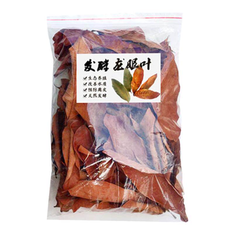 质量好+龟友力推+叶片大