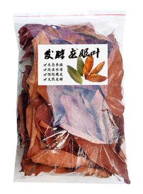 质量好+龟友力推+叶片大