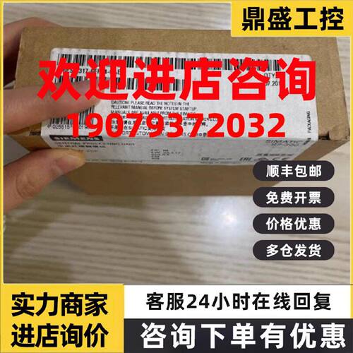 议价西门子6ES7317-6FF04-0AB0/OABO S7-300 CPU317F-2DP中央处理