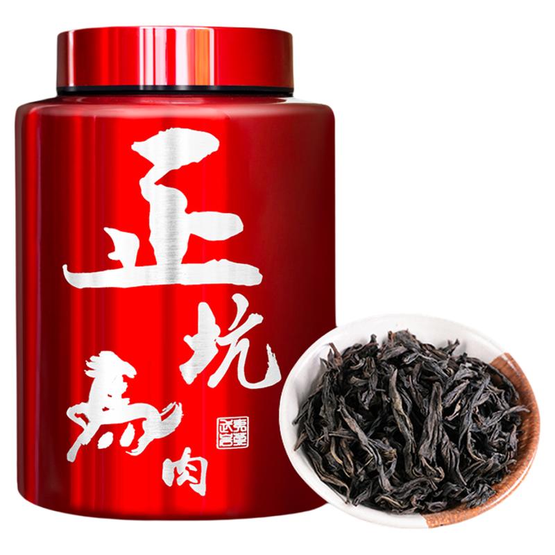正坑马头岩肉桂250g正岩万人茗