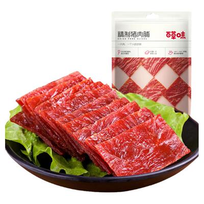 百草味猪肉脯【官方正品】