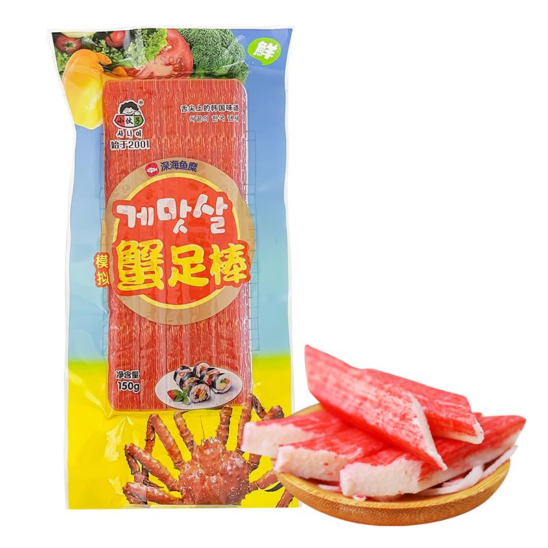小伙子蟹足棒 手撕即食韩式蟹肉棒蟹味柳棒寿司部队火锅食材