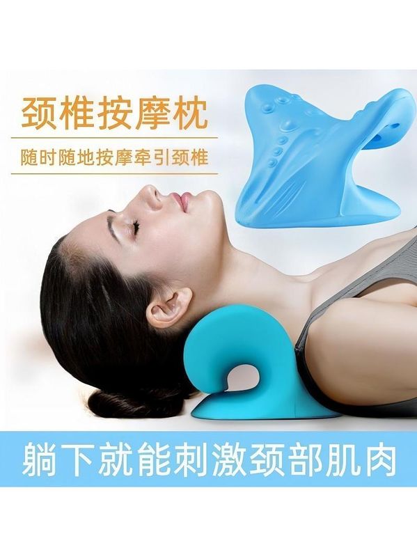 颈椎按摩器脖子矫正器指压富贵包专用枕头c型颈托牵引支撑肩颈