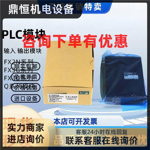 议价A1S64AD A1S62DA A1SD62D A1SD61 A1SD21-S1 A1S66ADA全新原