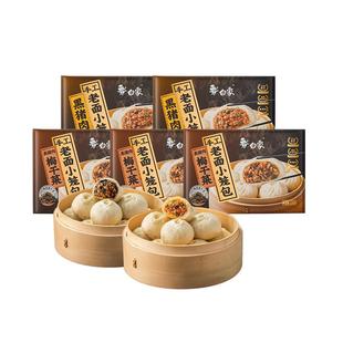 白象黑猪肉小笼包嵊州风味老面鲜肉包子梅干菜早餐半成品速冻食品