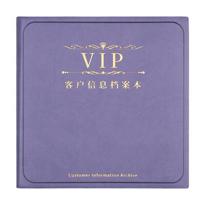 客户会员登记本方形皮面笔记本