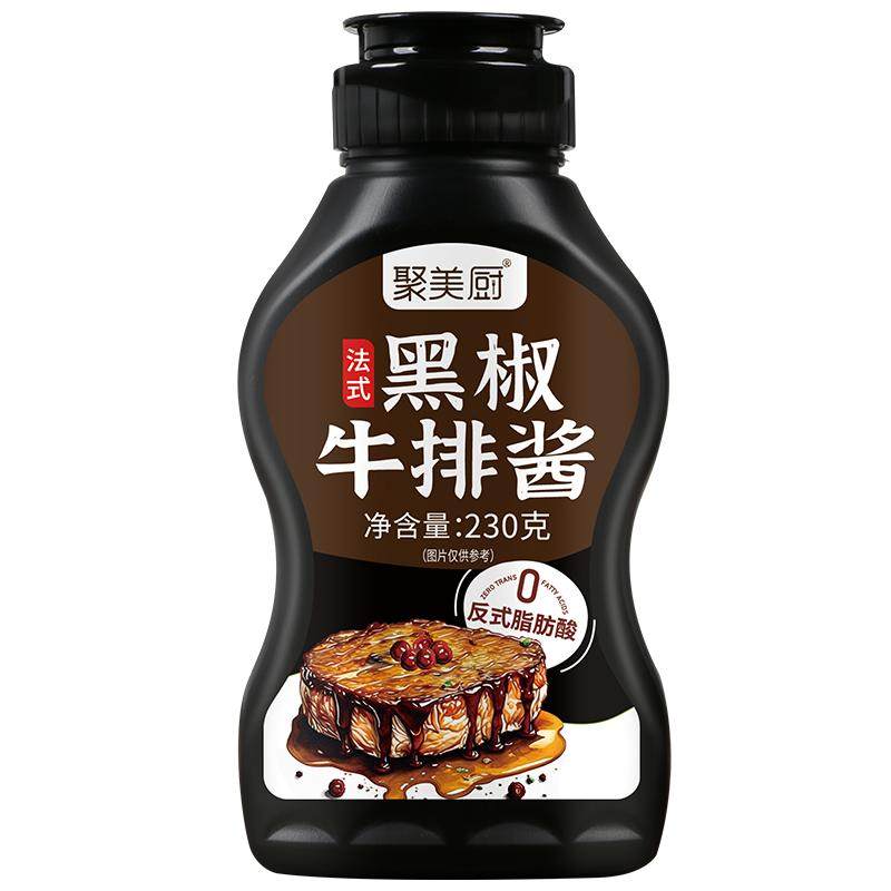 黑胡椒酱牛排专用法式黑椒汁意面商用腌料意大利面官方旗舰店
