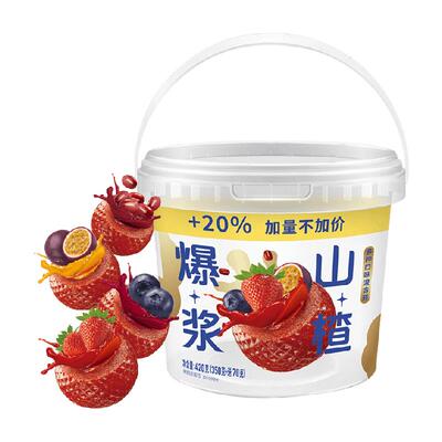 奥赛混合口味爆浆山楂球零食