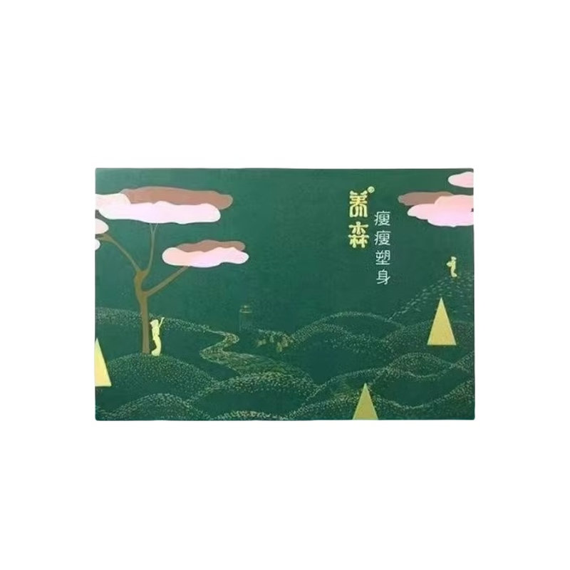 养森外敷包微商同款加热腰带蓓俪芙新款加强养森官方旗舰店热敷包