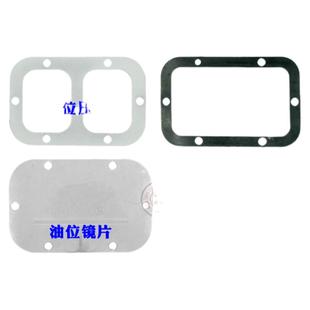 黑猫55 58HM588高压清洗车机器水枪泵头配件油镜油位油窗垫片压板