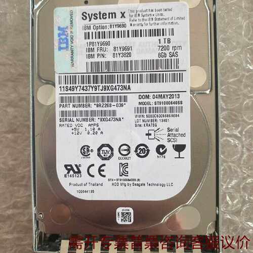 IBM1SAS7200转6GB81Y9691服 议价