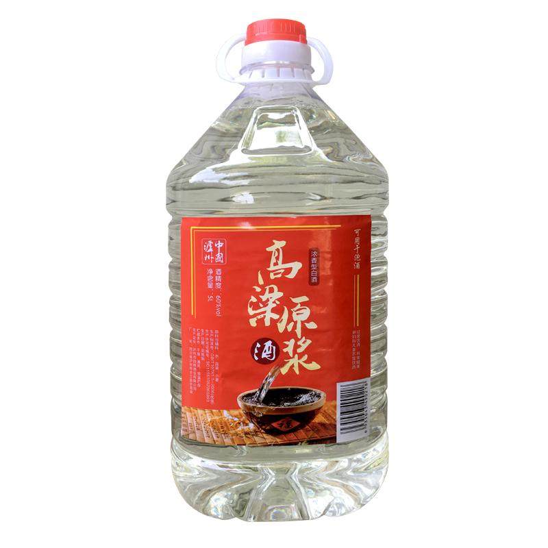 泸州高度纯粮食10斤桶装52度60度5L泡酒专用高粱自酿原浆散装白酒