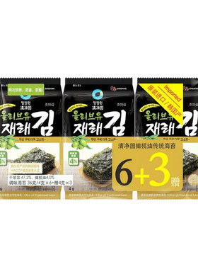 韩国清净园橄榄油海苔36g*10