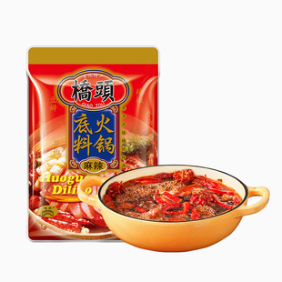 桥头重庆火锅底料150g麻辣牛油麻辣烫干锅串串调料家用小包装正宗