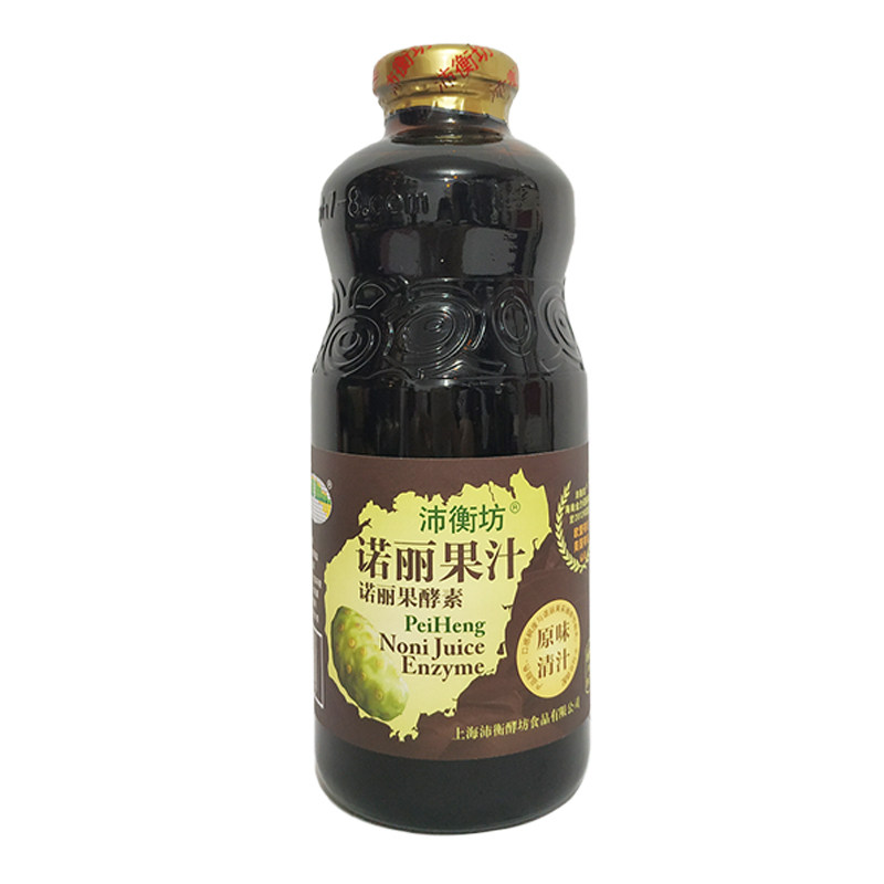 新品沛衡坊海南诺丽果汁酵素原液原装浆非大溪地官方旗舰店99.9%