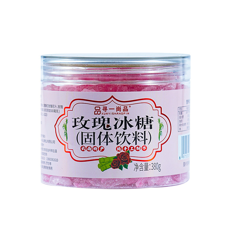 寻一尚品玫瑰冰糖云南老冰糖泡水泡茶正宗多晶冰糖块蔗糖炖甜品